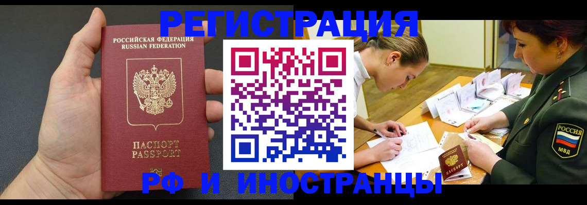 найти адрес прописки в Адыгейске