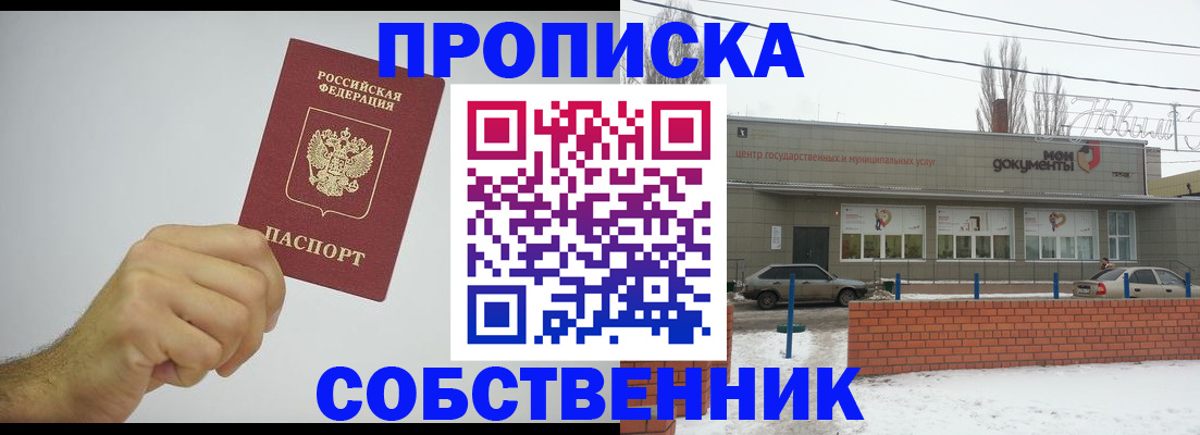регистрация для дет. сада в Адыгейске